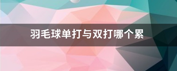 篮球力量训练动作要领_2